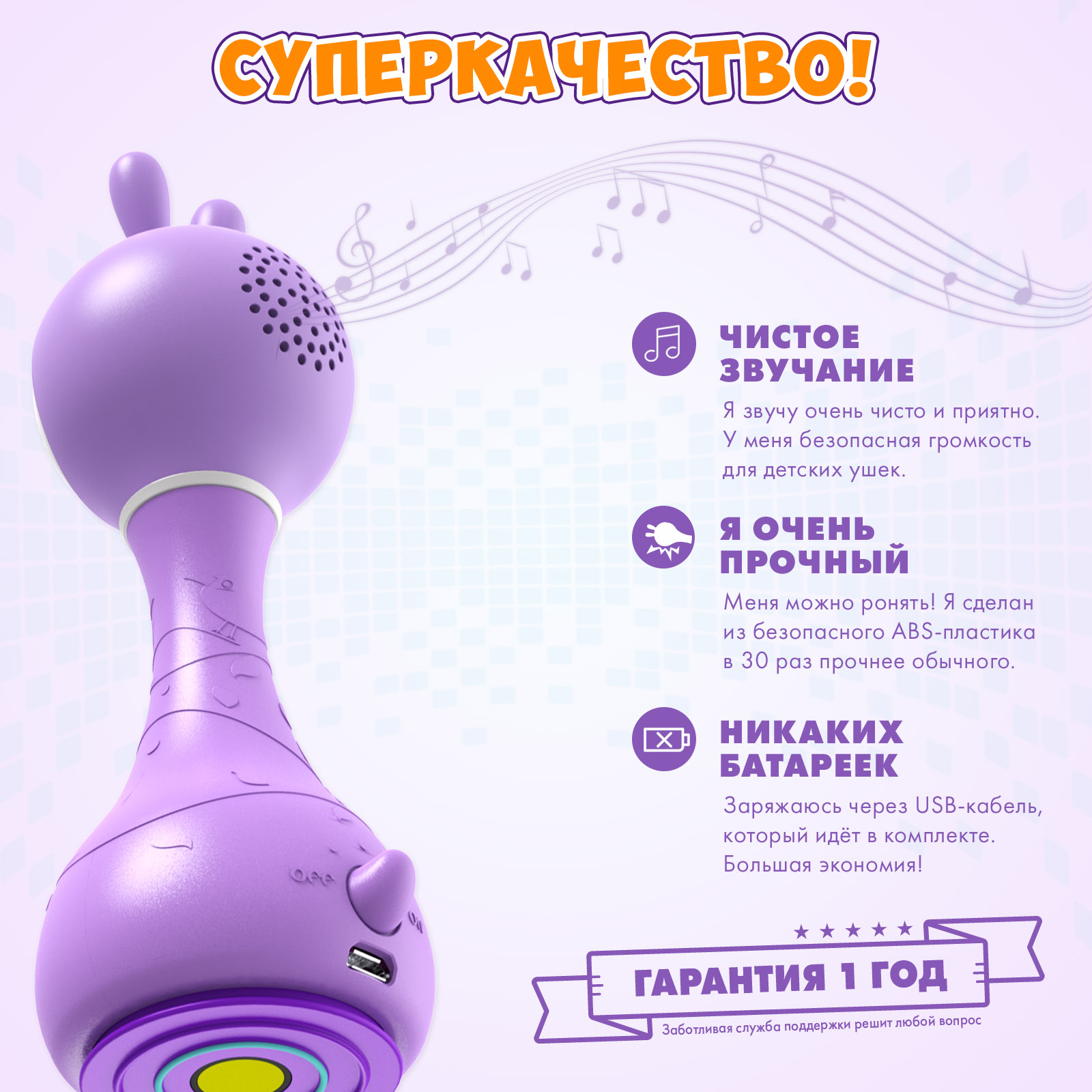 Игрушка развивающая alilo Умный зайка R1 музыкальная Фиолетовый 60906 - фото 9