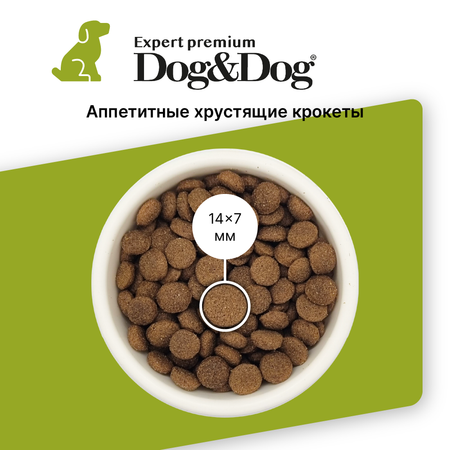 Корм для собак Dog&Dog 14кг с ягненком