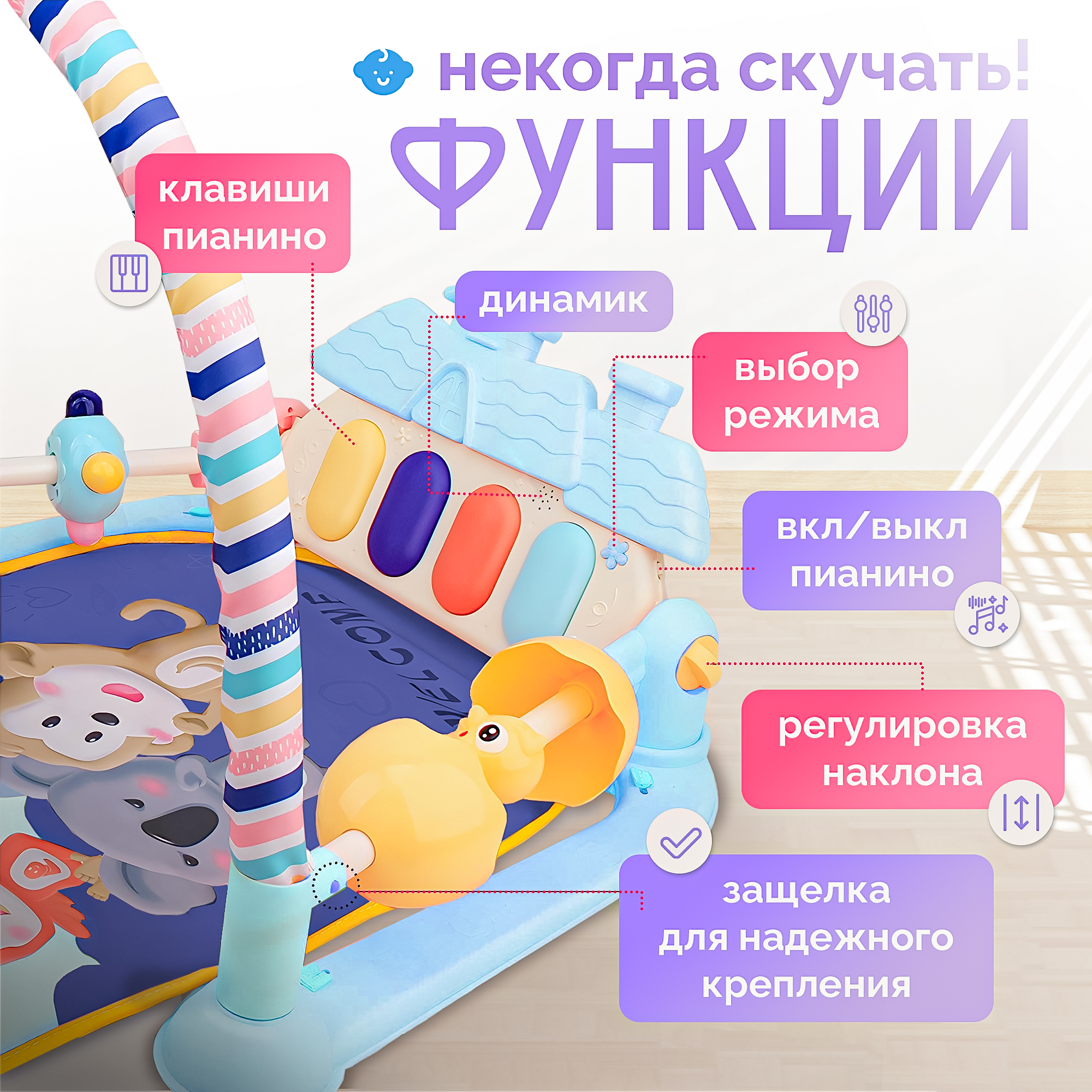 Развивающий детский коврик SHARKTOYS Игровой для малышей с пианино и погремушками - фото 7