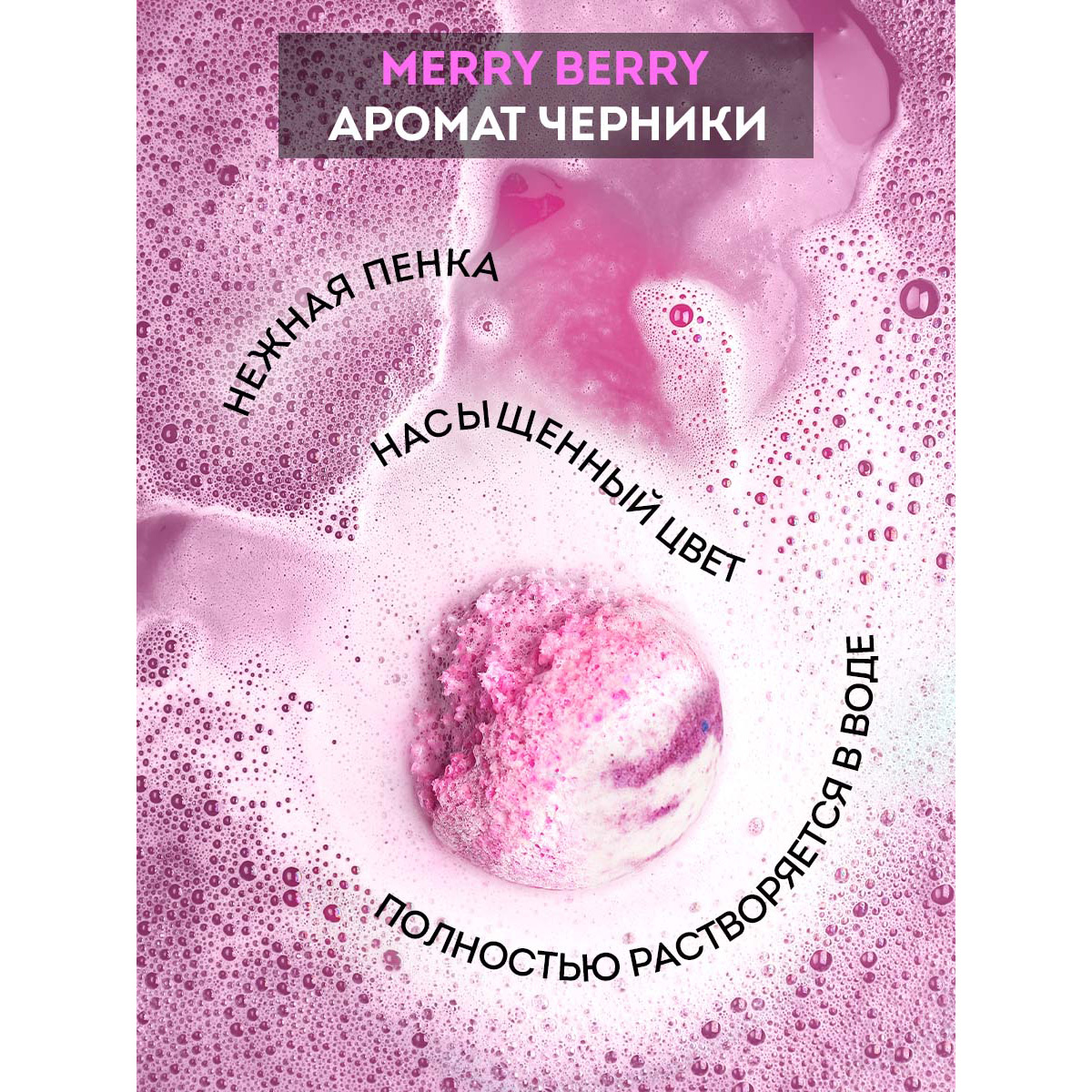 Подарочный набор Senso Terapia Фиолетовое удовольствие - фото 4