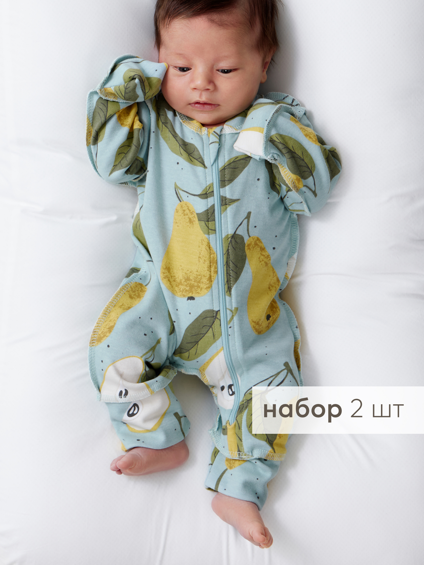 Комбинезон 2 шт Happy Baby 90136-0_pear - фото 3