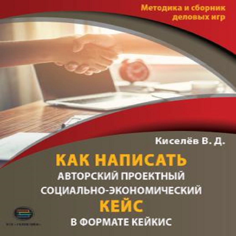 Книга КТК Галактика Изобретатель пришел на урок - фото 1