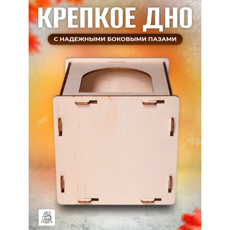 Деревянная LAMMYS TOYS кормушка навесная