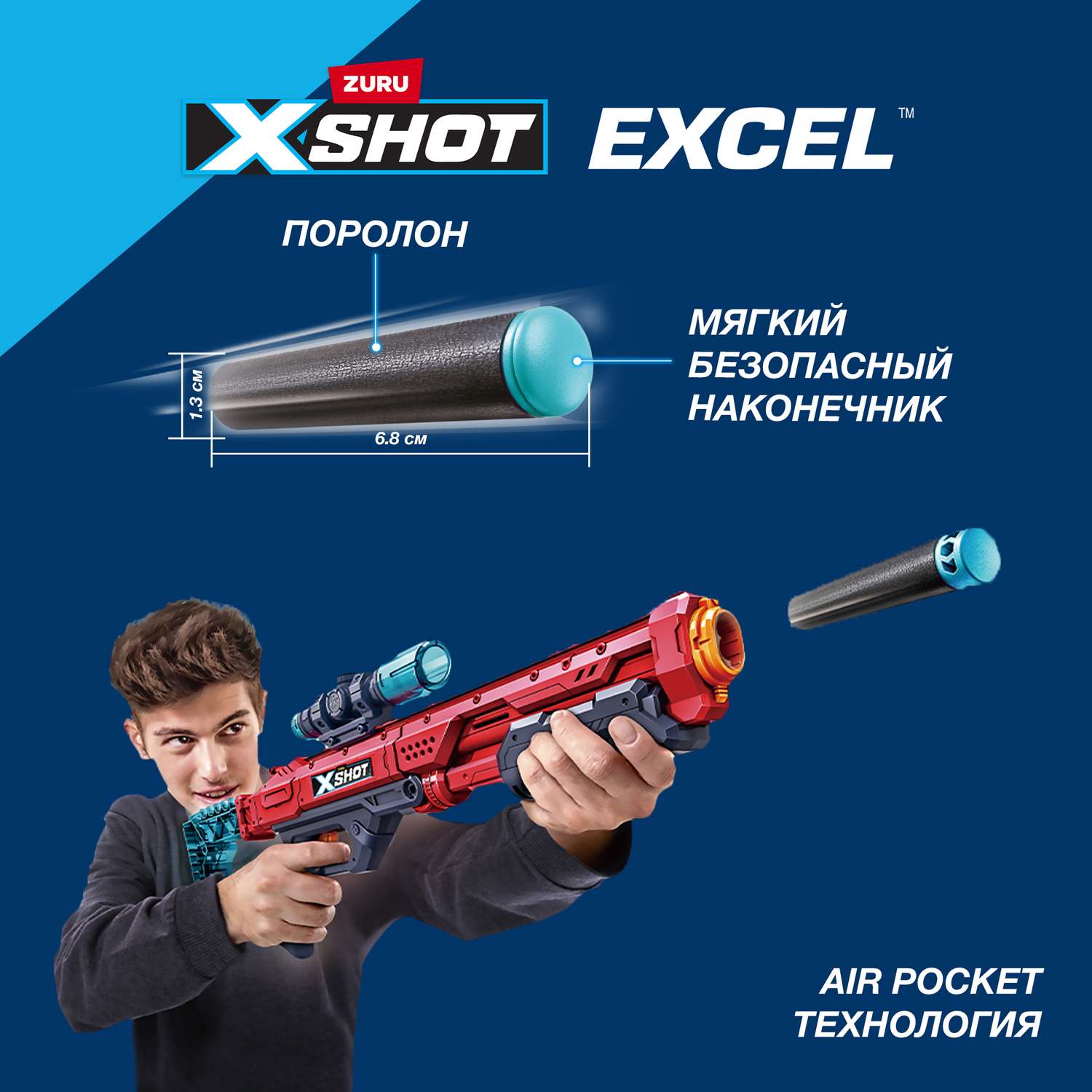 Набор для стрельбы XSHOT Excel Соколиный глаз с 16 пулями 36798 - фото 5