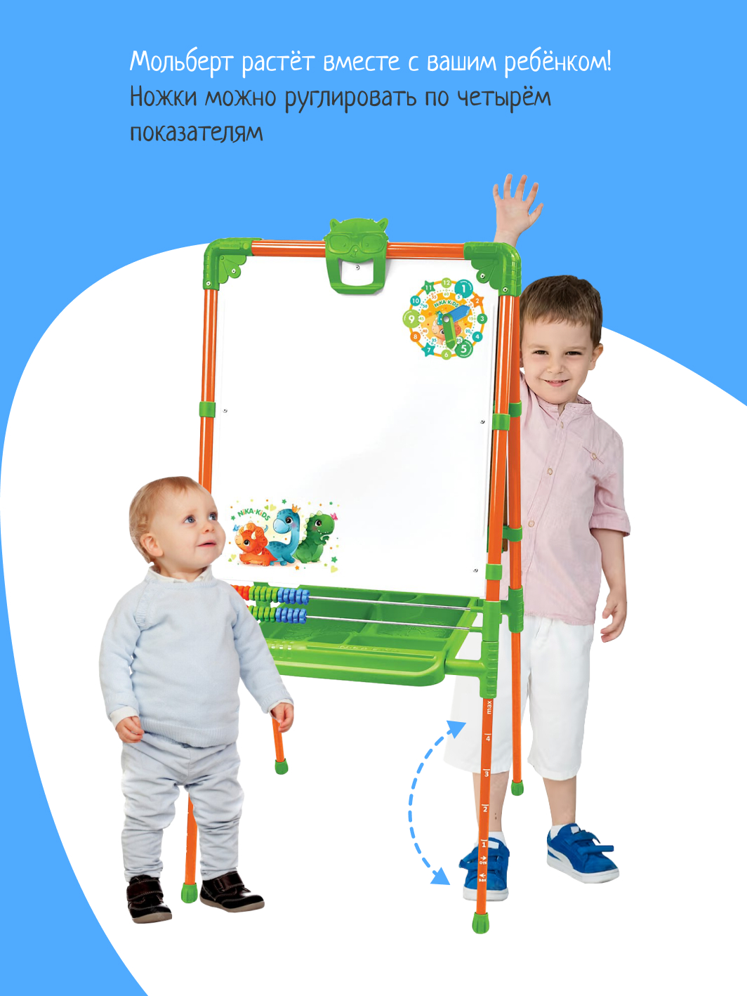 Детский мольберт NiKA kids двусторонний для рисования - фото 3