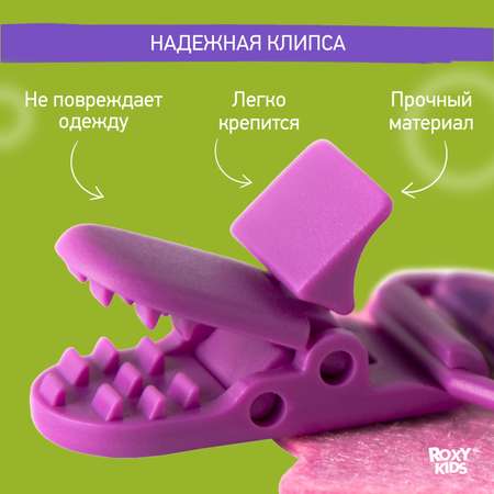 Держатель для пустышки ROXY-KIDS и соски на ленте с прищепкой Sova soother saver