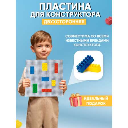 Пластина для конструктора Donty-Tonty 25.5x25.5 см