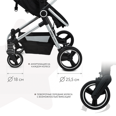 Коляска трансформер Babyton FlexiRide Black-Beige