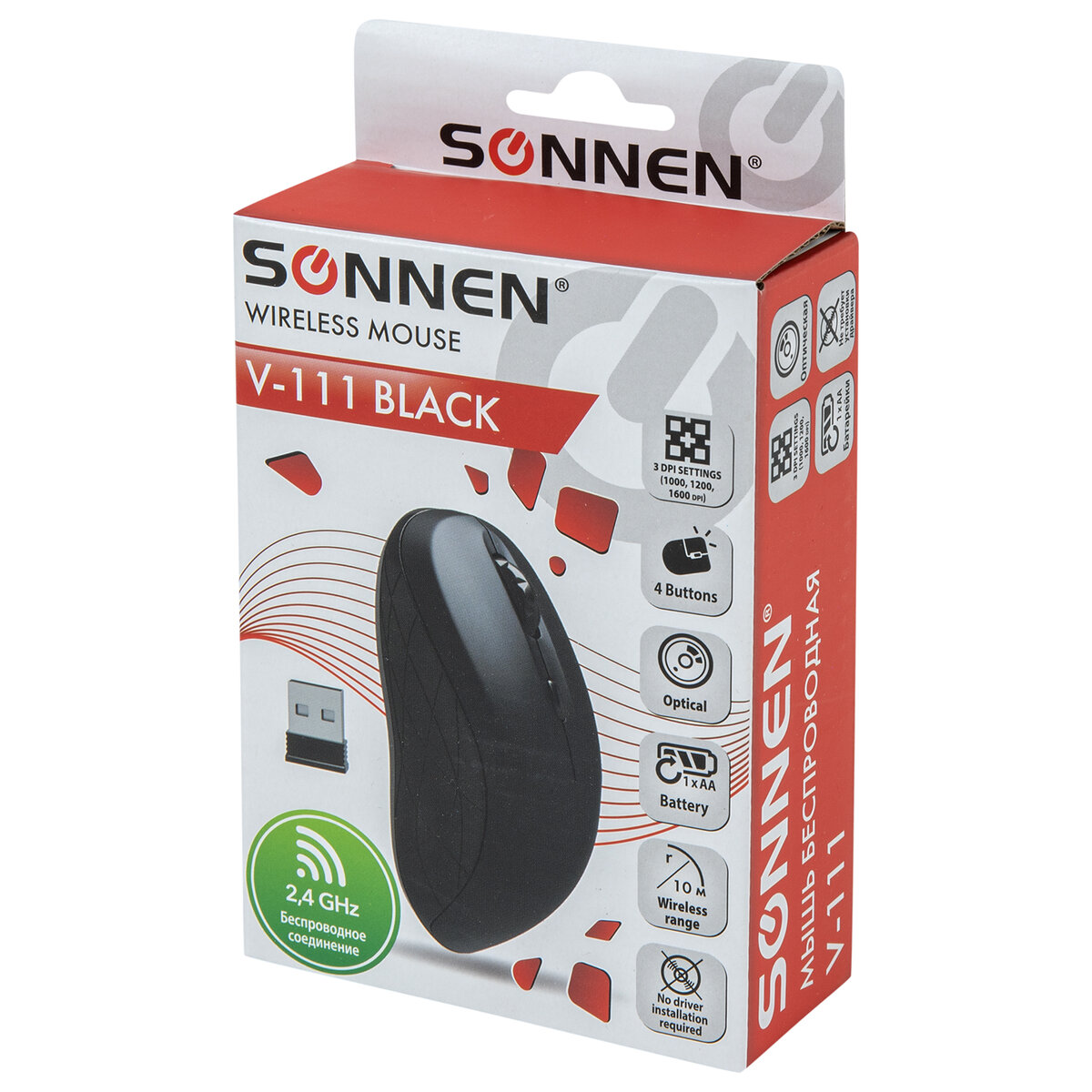 Мышь беспроводная Sonnen V111 Usb 800/1200/1600 dpi - фото 10