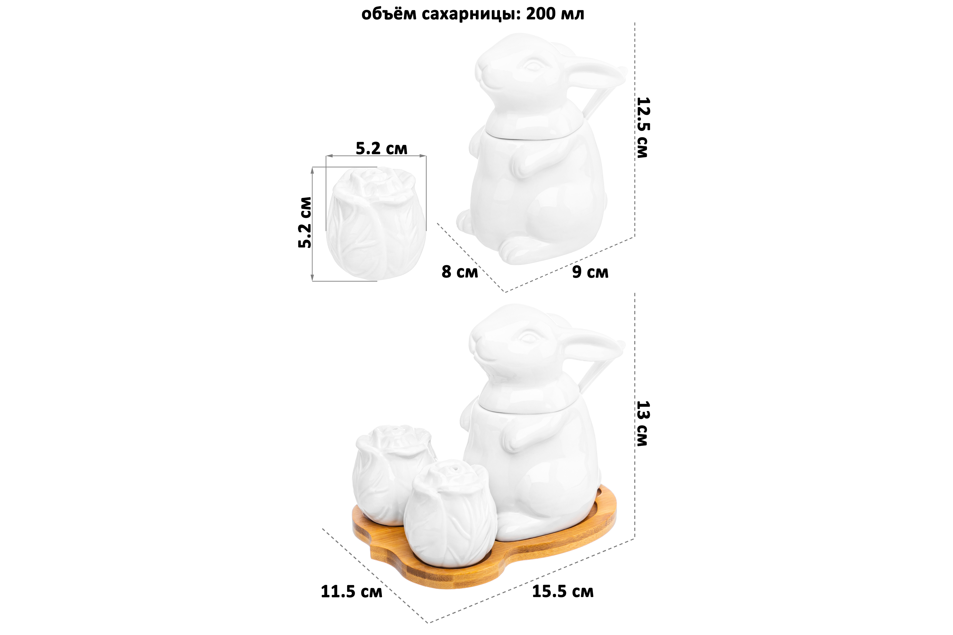 Набор для хранения продуктов Elan Gallery сахарница 200 мл Заяц с капустой с ложкой солонкой перечницей на деревянной подставке - фото 3