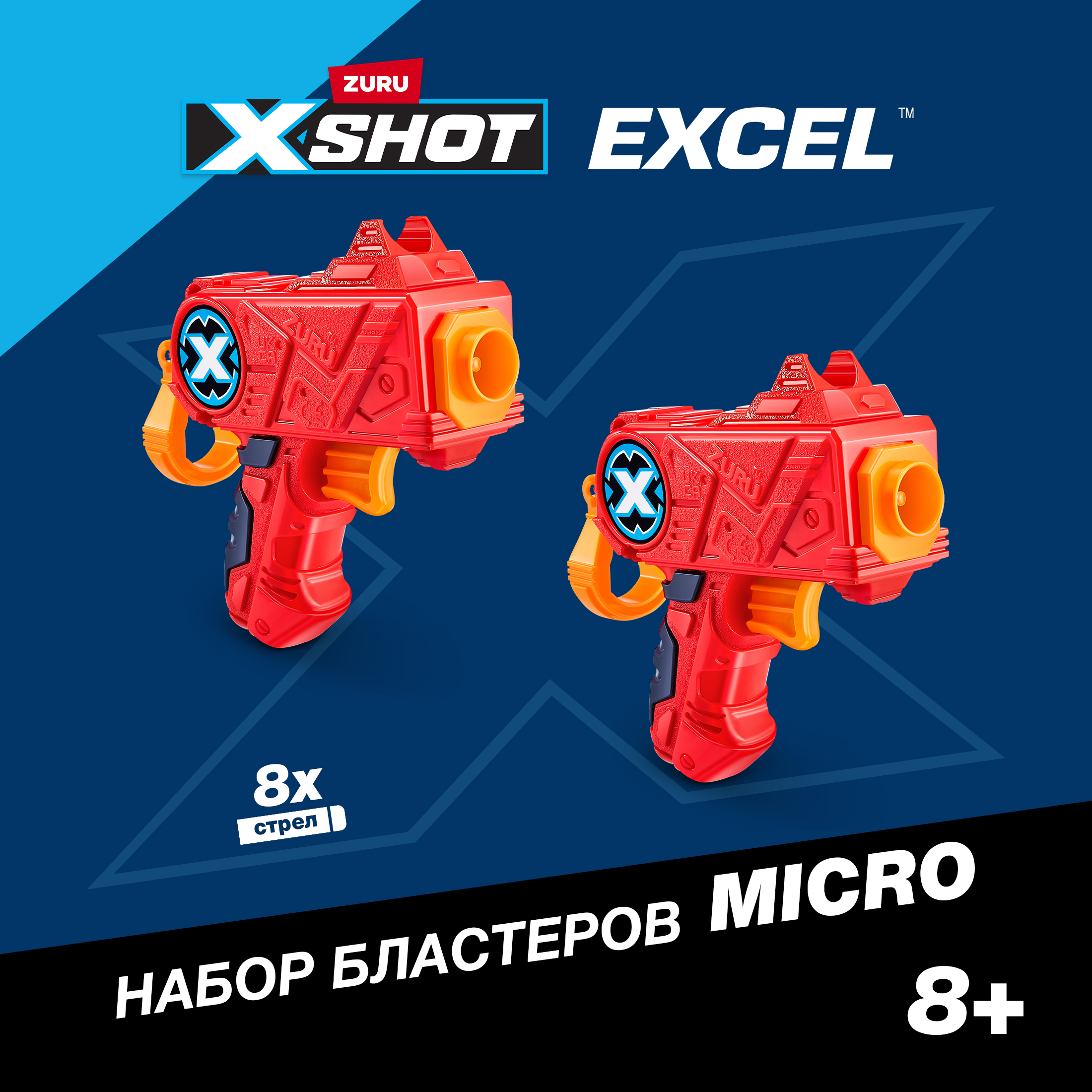 Набор для стрельбы XSHOT Комбо Микро 3621-2022 - фото 1