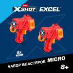 Набор для стрельбы XSHOT Комбо Микро 3621-2022