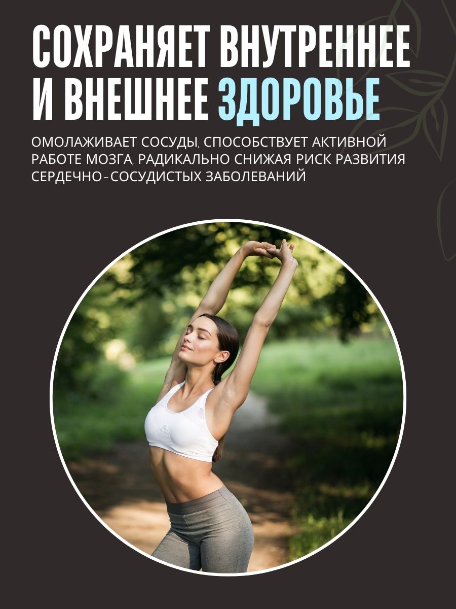 Трегалоза 150 г LONGA VITA натуральный сахарозаменитель myVkuslife с неотамом 150 г - фото 7