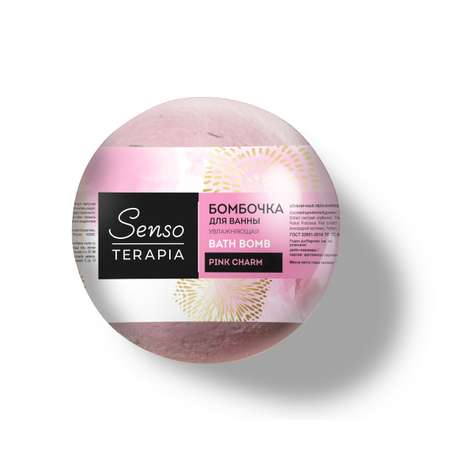 Бомбочка для ванны Senso Terapia Клубничная увлажняющая Pink charm 110 г