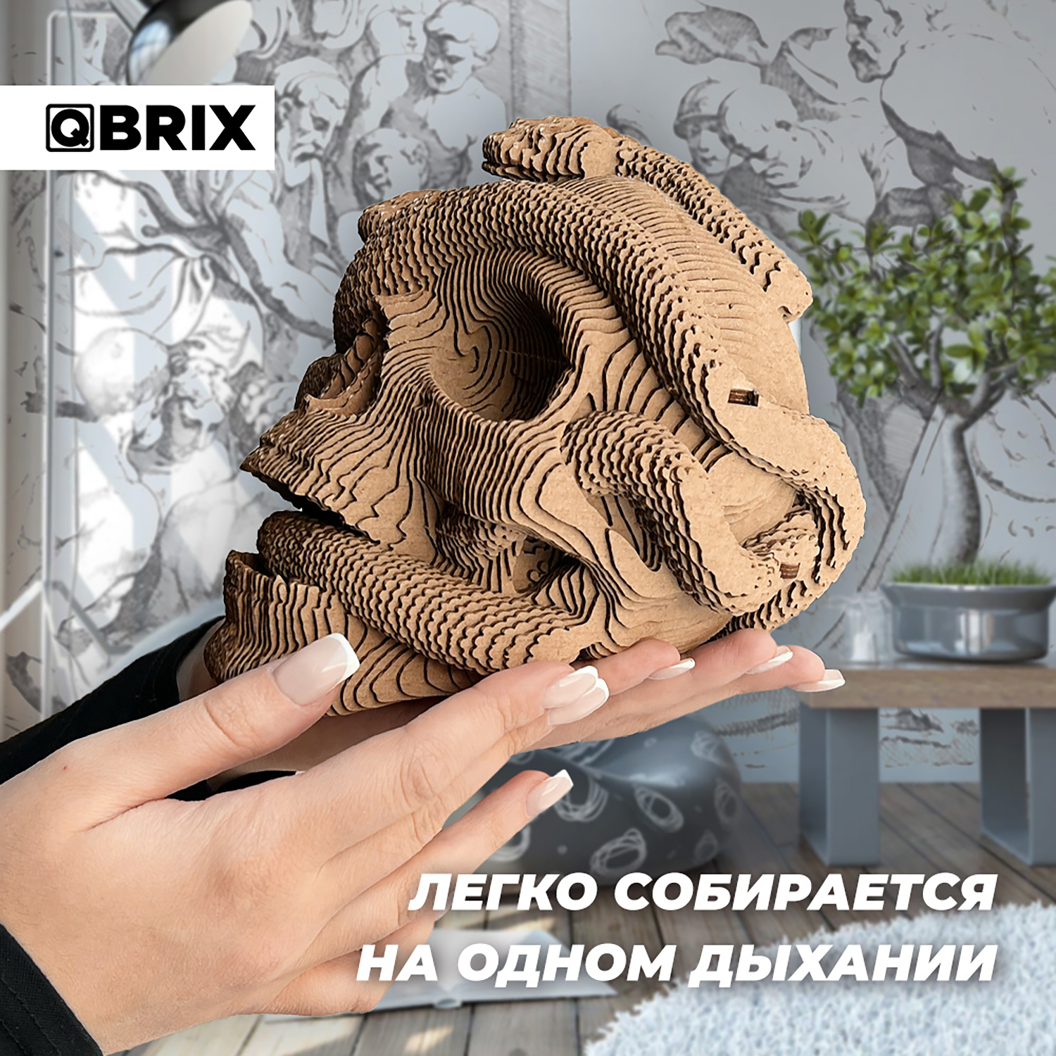 Конструктор QBRIX 3D картонный Одиссея 20020 20020 - фото 2