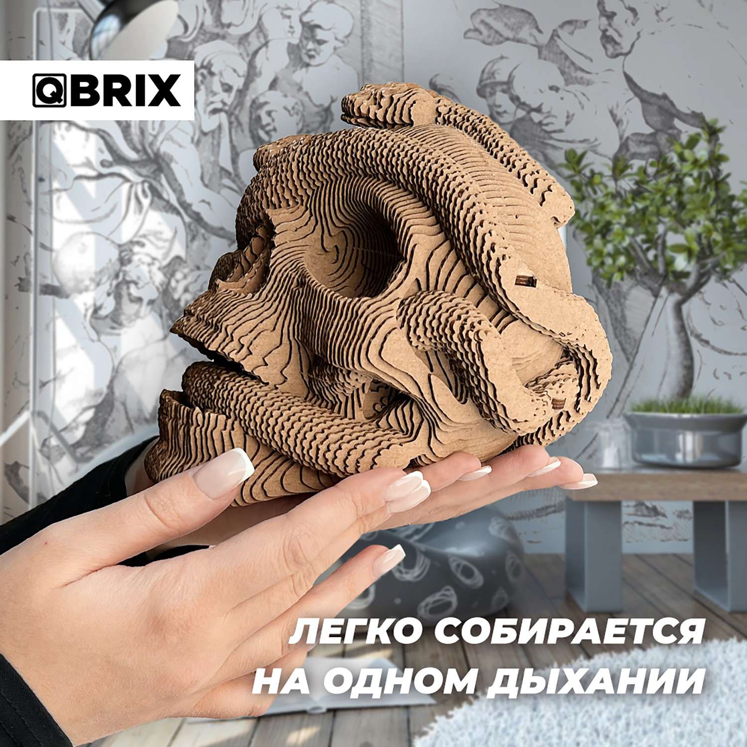 Конструктор QBRIX 3D картонный Одиссея 20020 20020 - фото 5