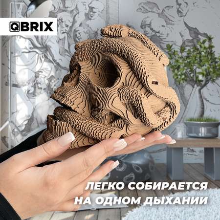 Конструктор QBRIX 3D картонный Одиссея 20020