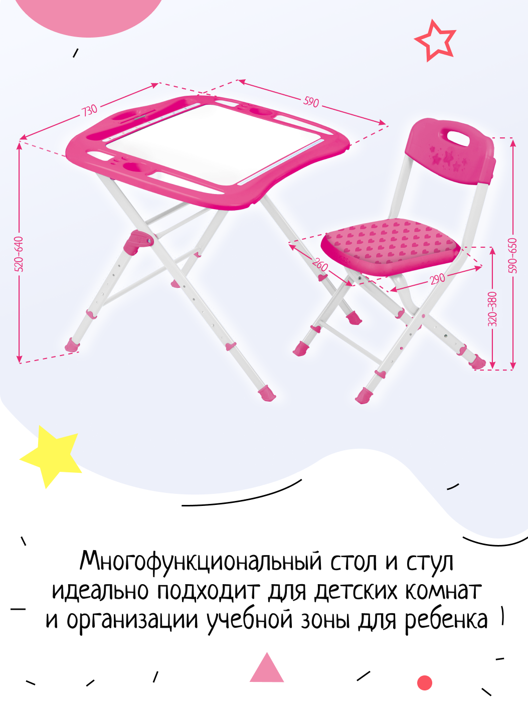 Комплект детской мебели InHome стол-парта и мягкий стульчик - фото 2