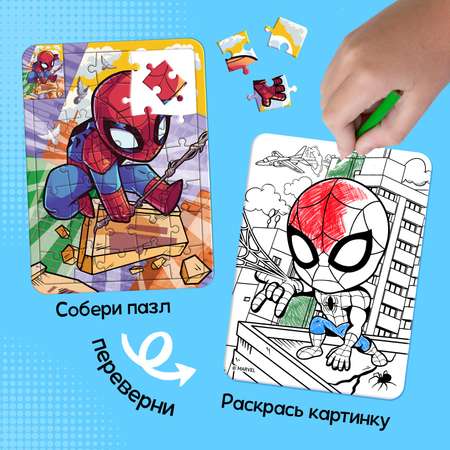 Пазл-раскраска Marvel «Паутина паука» 34 элемента