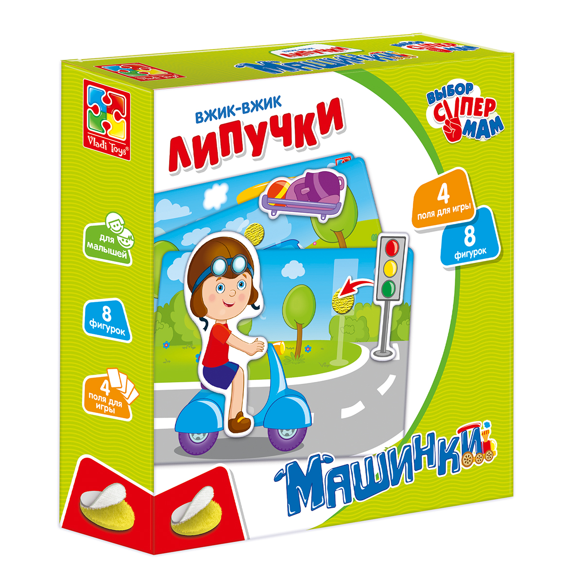 Развивающая игра Vladi Toys Вжик-вжик Липучки Машинки - фото 3