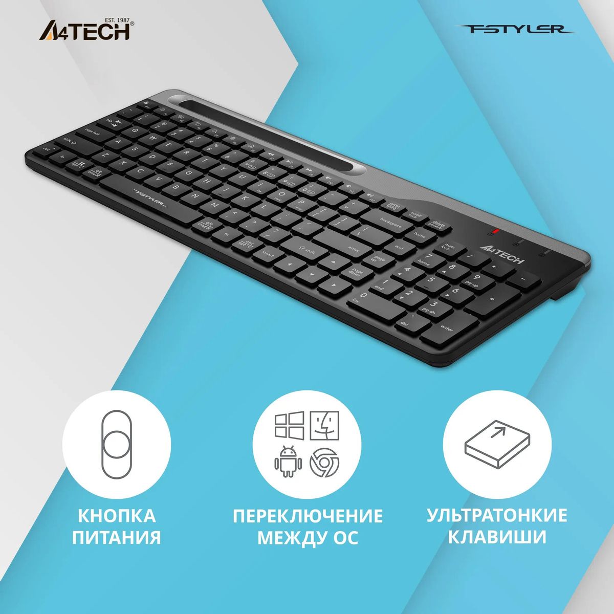 Клавиатура A4TECH Fstyler FBK25 - фото 3