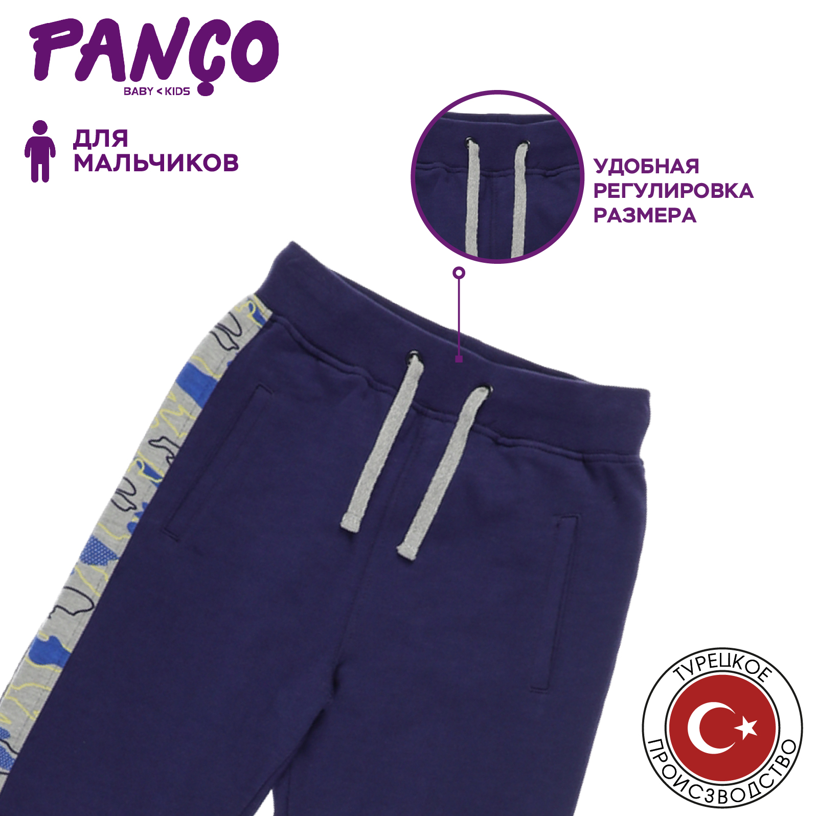 Брюки PANCO 2211BK01004/002 - фото 3