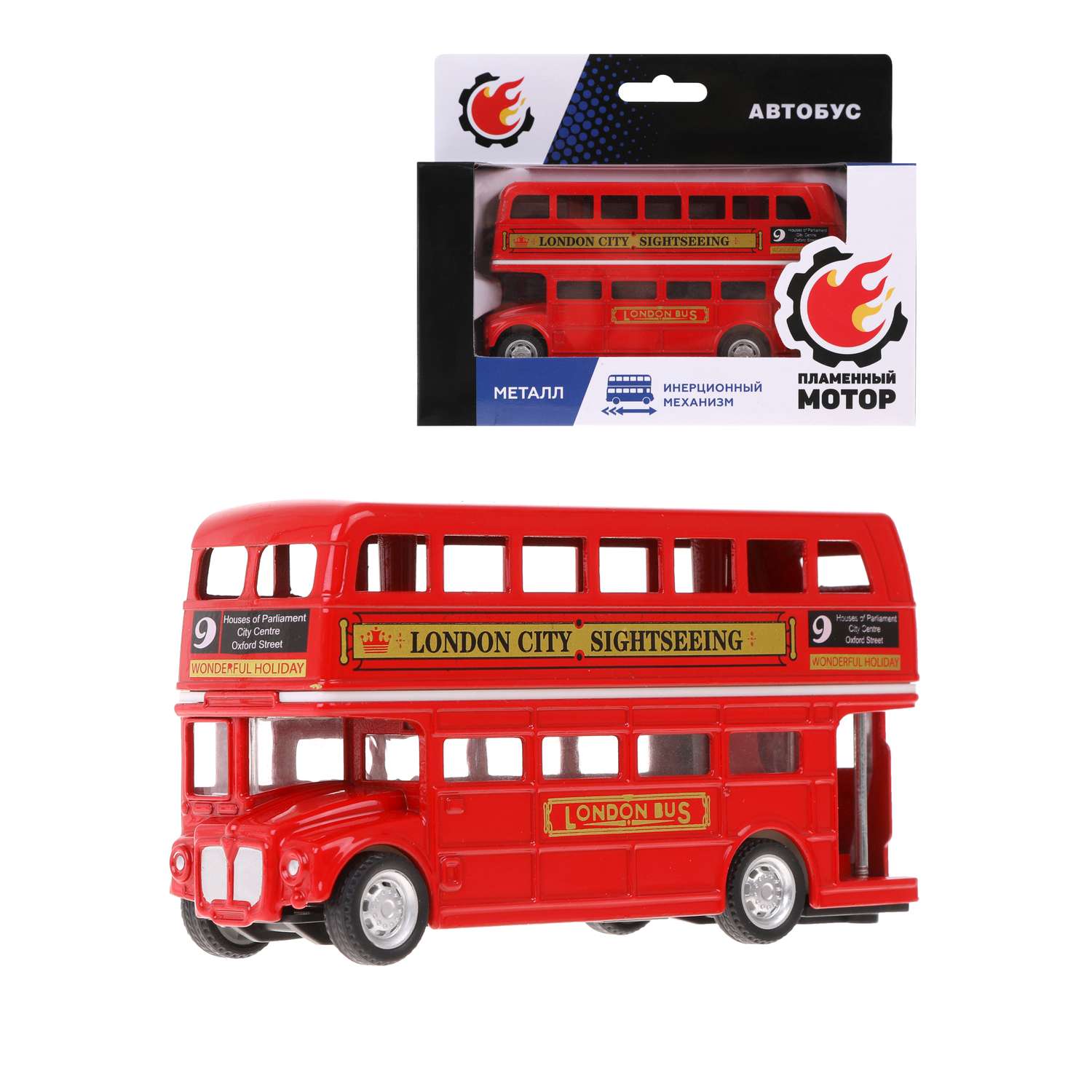 Автобус двухэтажный Пламенный мотор лондонский металличекий инерционный 870829 - фото 3