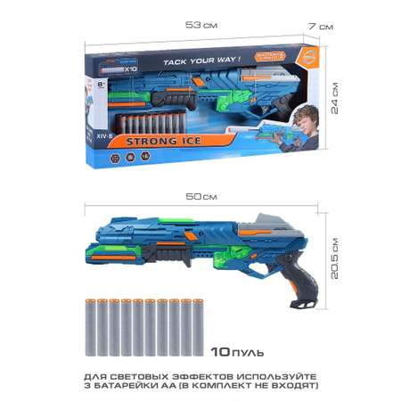 Игрушечное оружие Маленький Воин Бластер с мягкими пулями 10 пуль в комплекте ручной затвор JB0211181