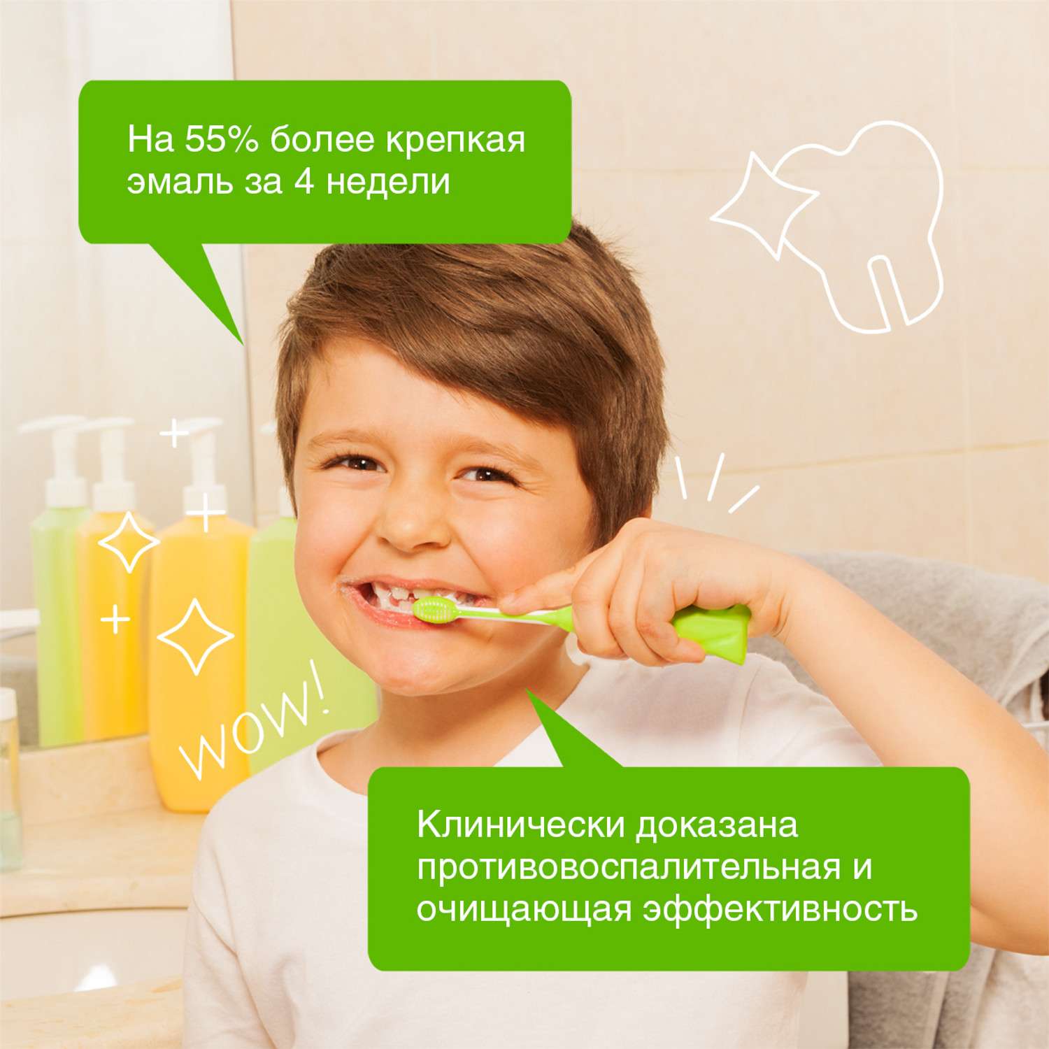 Зубная паста Synergetic Клубничка и Банан с 0 до 3лет 50г 201009 - фото 5