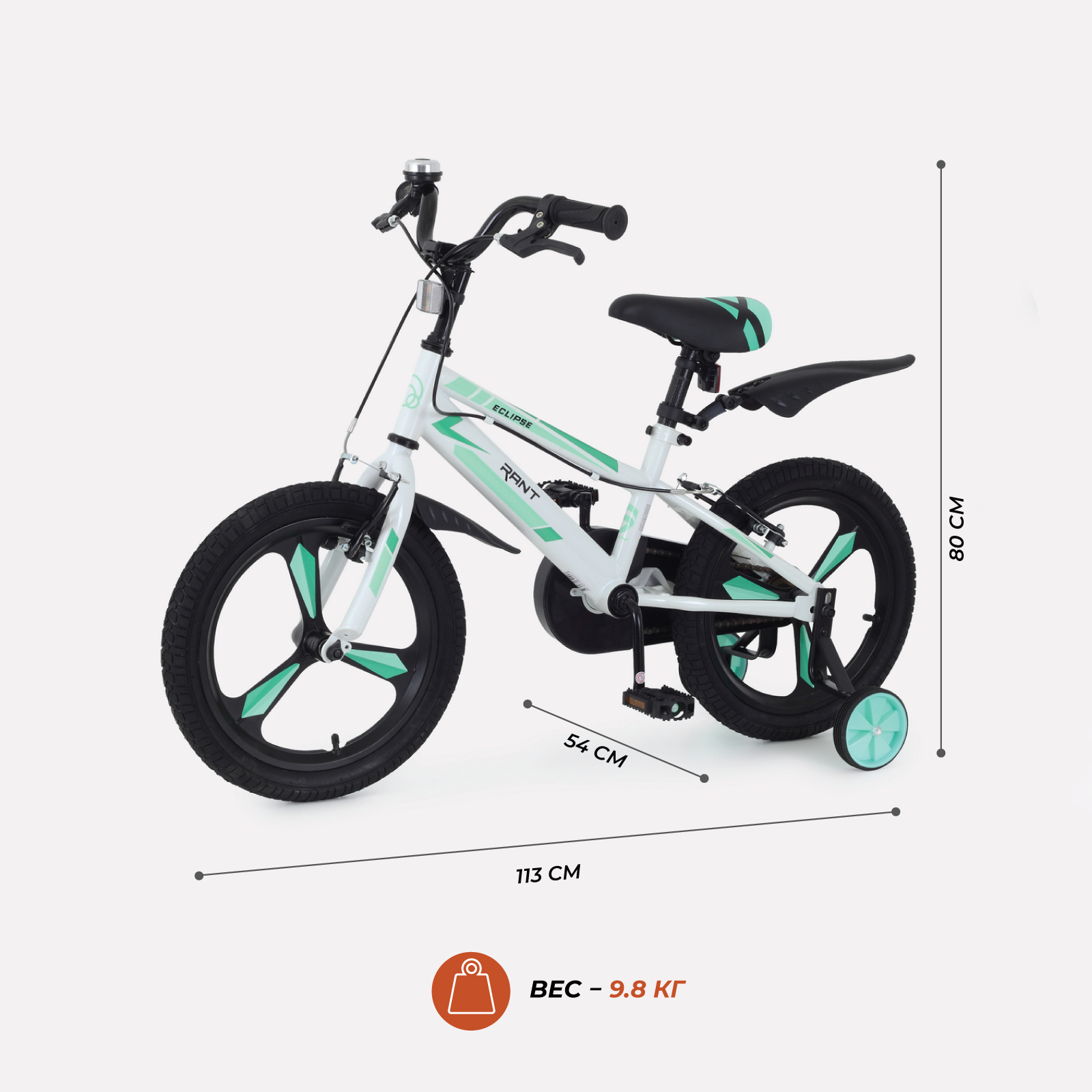 Велосипед 2-х колесный детский Rant Eclipse белый 16 купить по цене 10989 ₽  в интернет-магазине Детский мир
