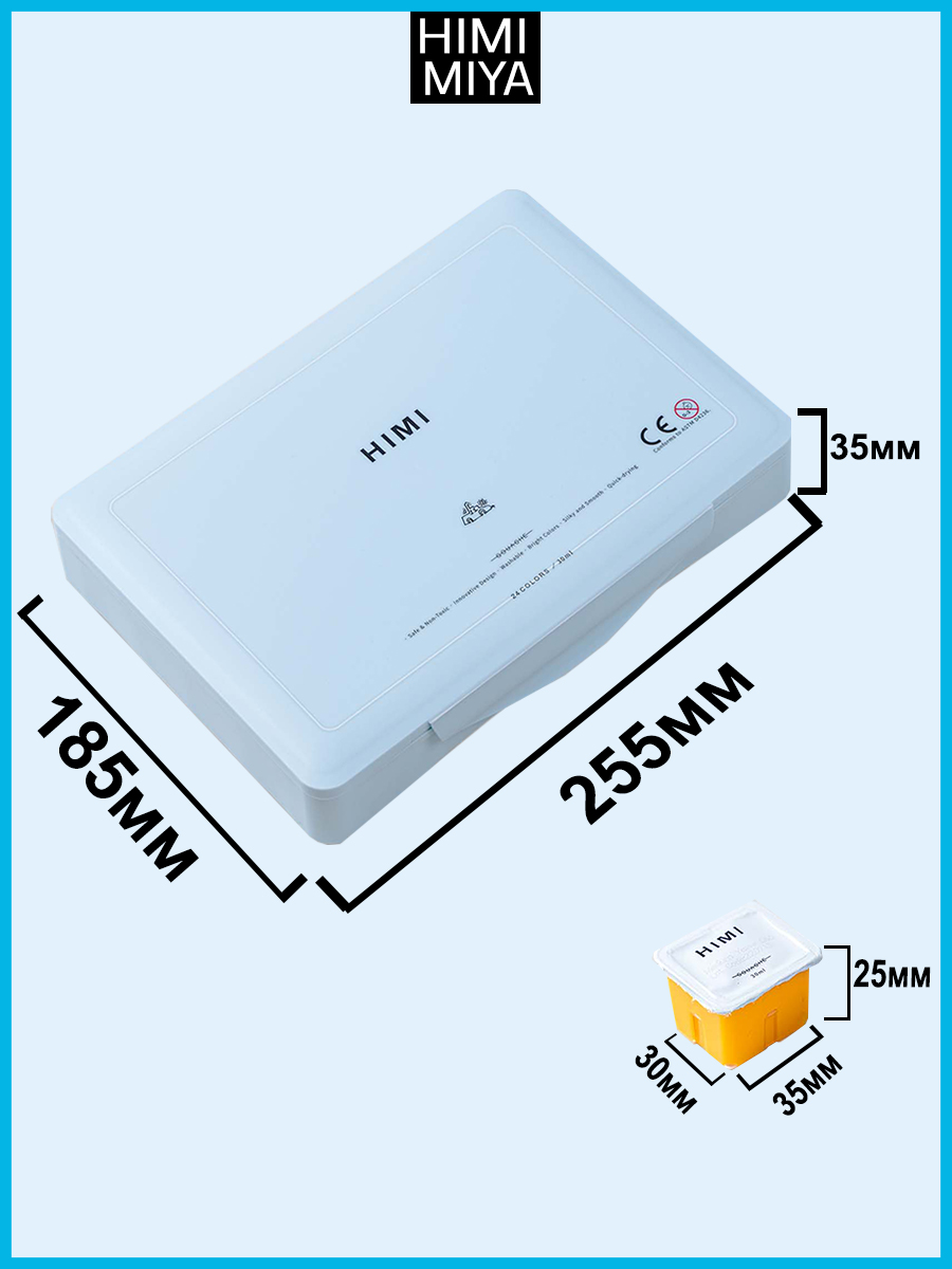 Набор гуашевых красок HIMI MIYA голубой 24 цвета - фото 5