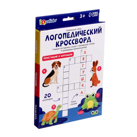 Развивающия игра IQ-ZABIAKA «Логопедический кроссворд»