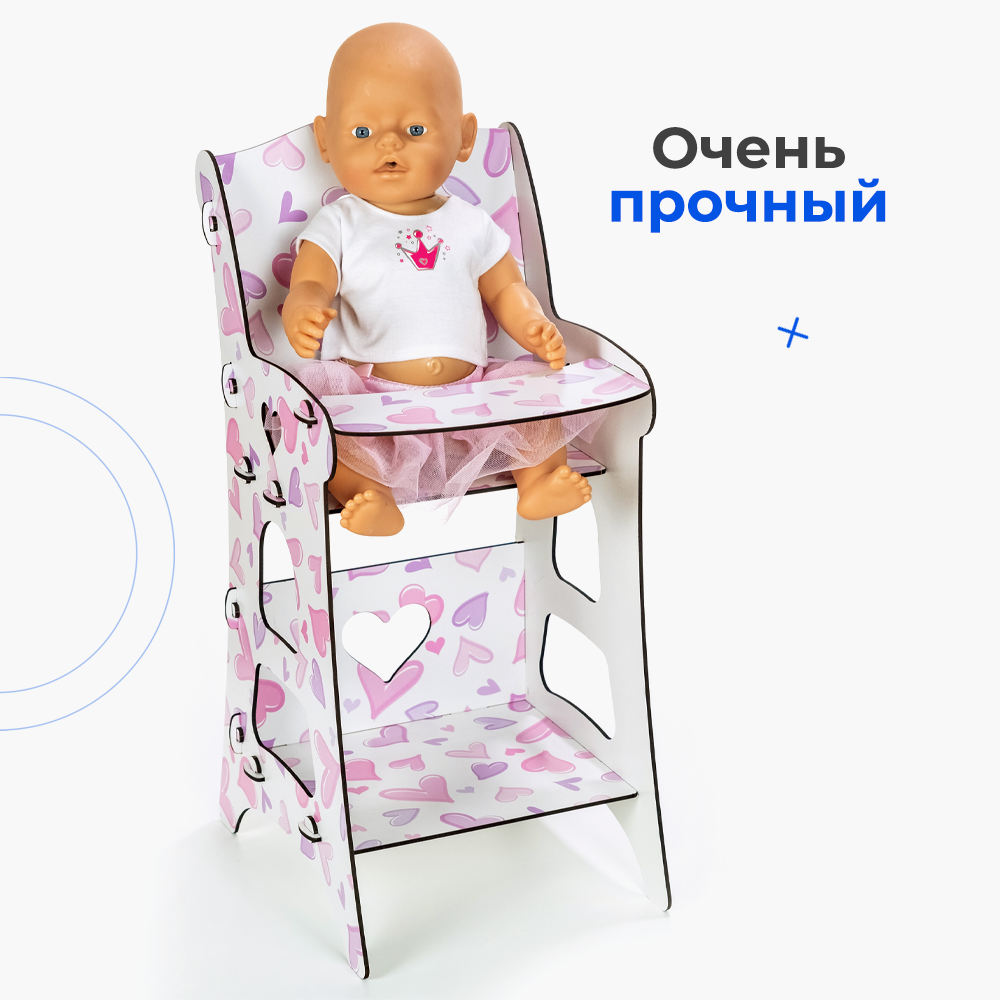 Стульчик для кормления Teremtoys 3215 3215 - фото 7