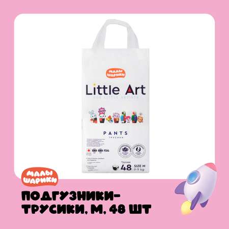 Подгузники-трусики Little Art Малышарики 3 размер M 6-9кг 48шт