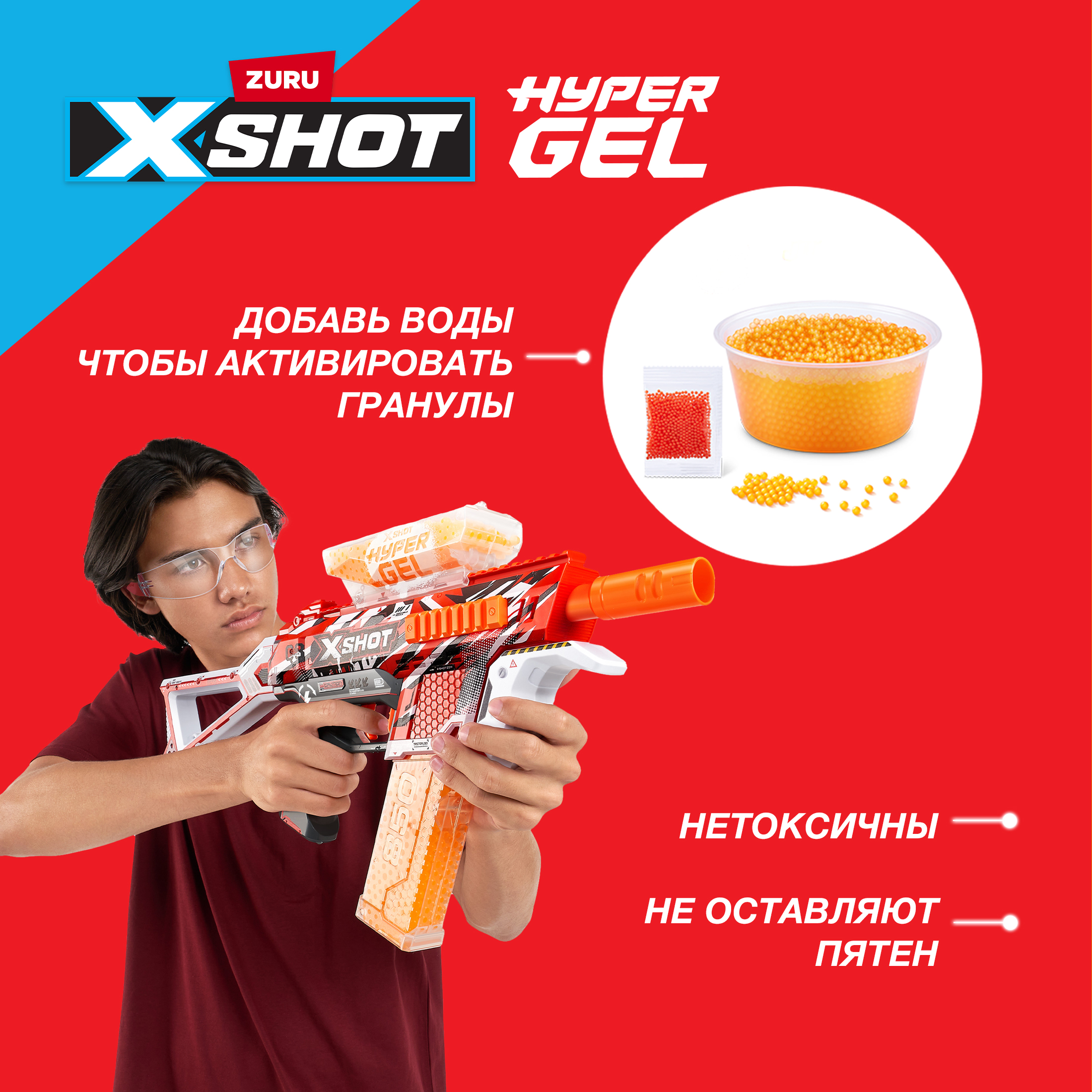 Набор игровой XSHOT Hyper Gel средний 36621 - фото 5