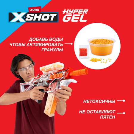 Набор игровой X-Shot Hyper Gel средний 36621