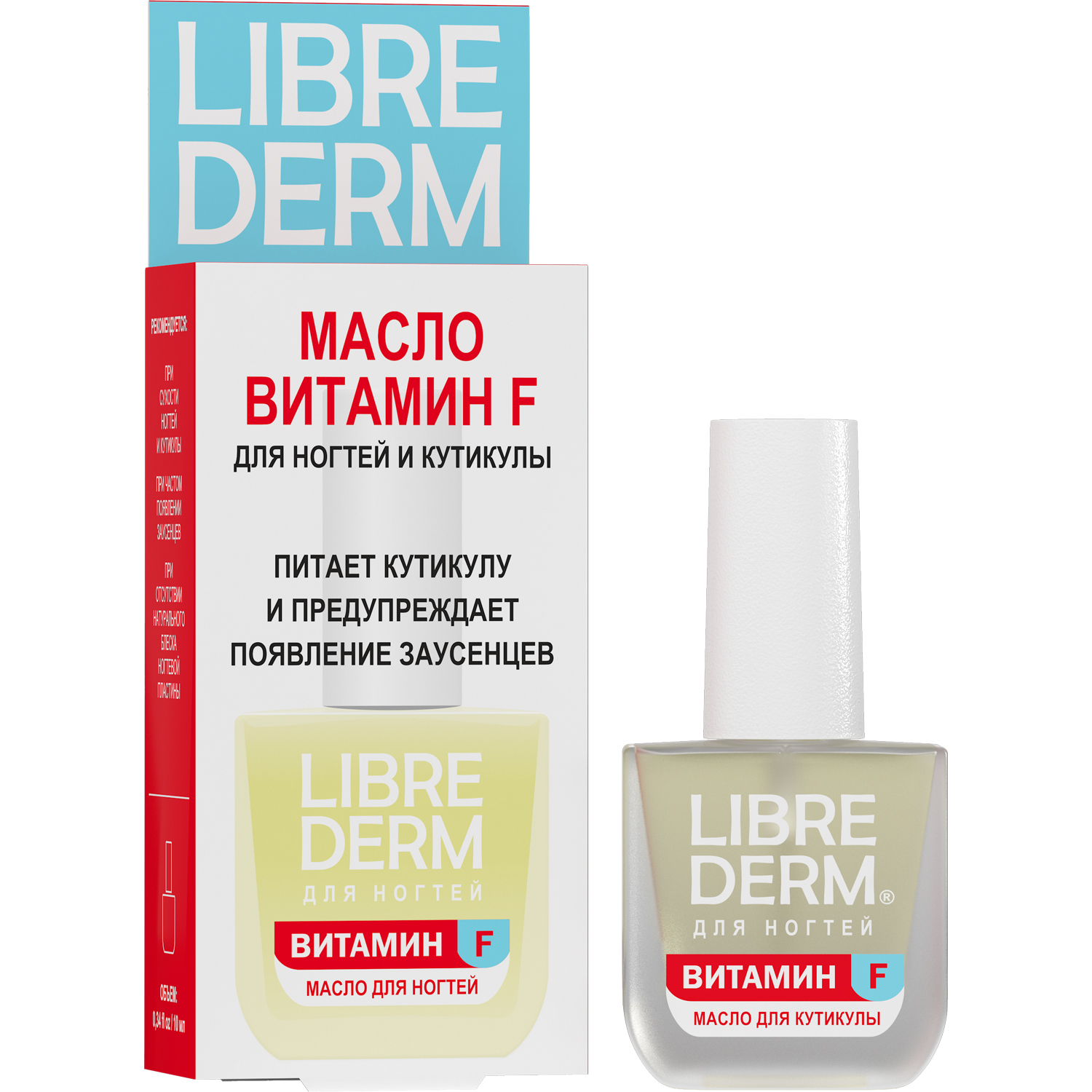 Масло Librederm Nail care для ногтей и кутикулы 10 мл - фото 9