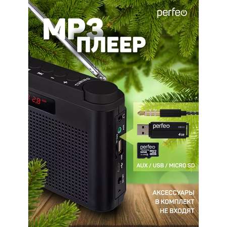 Радиоприемник Perfeo цифровой ТАЙГА FM+ 66-108МГц MP3 встроенный аккумулятор USB черный I70BK