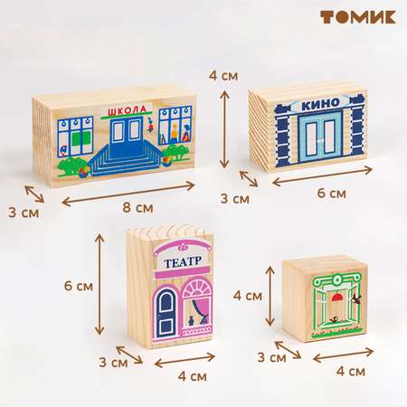 Конструктор Томик Веселый городок 56 деталей