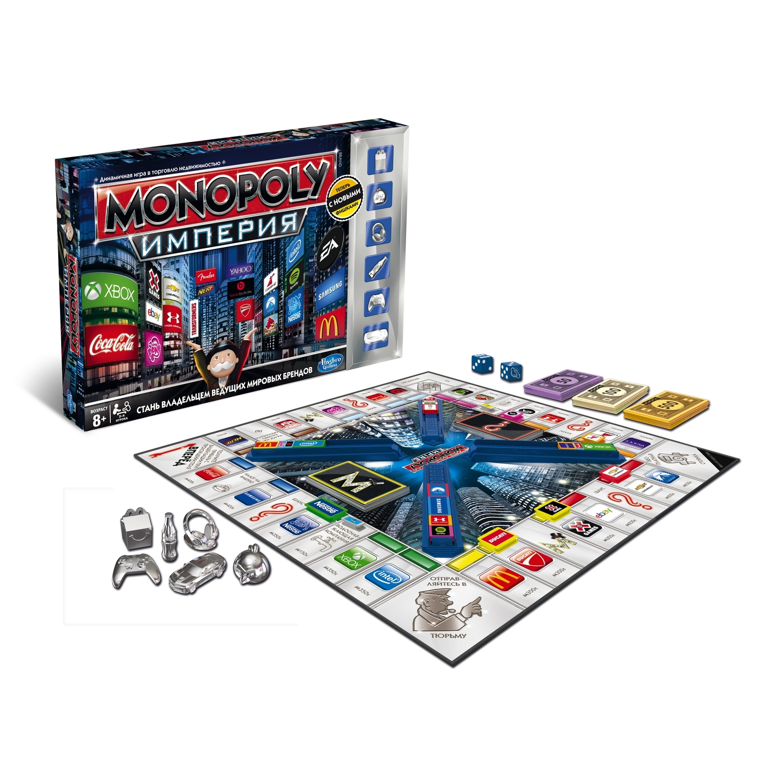 Монополия Hasbro Games Империя - фото 3