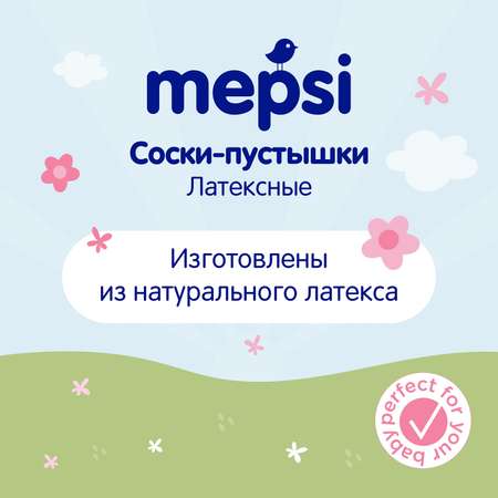 Соска Mepsi Котик классическая c 6месяцев 0377