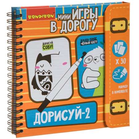 Настольная игра Bondibon Дорисуй