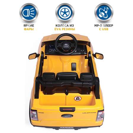 Электромобиль BabyCare Ford Ranger желтый