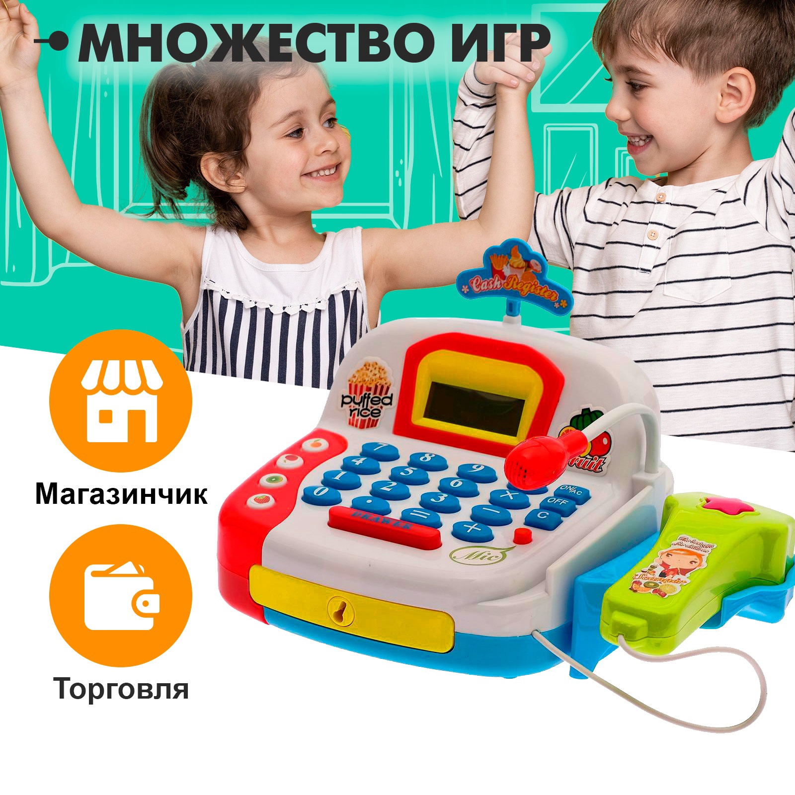 Игровой набор Sima-Land Касса с продуктовой тележкой - фото 5