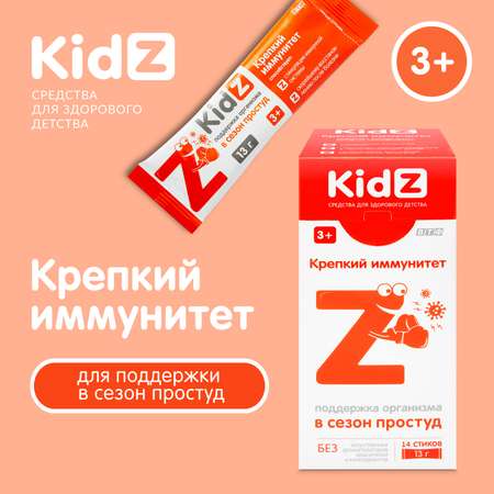 Крепкий иммунитет Kidz желейный батончик стик №14