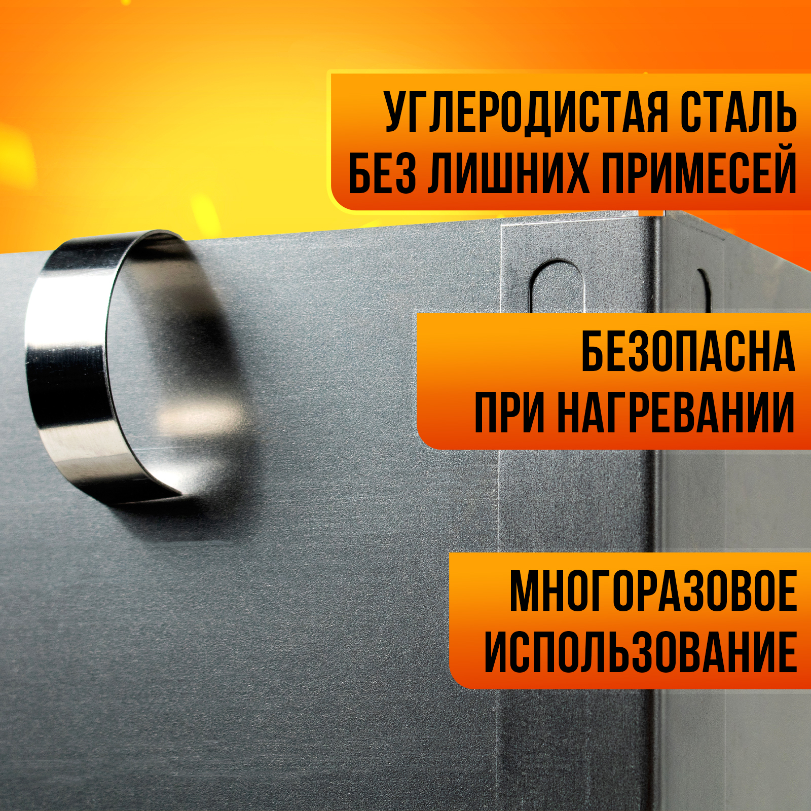 Мангал Mellingward Мини - фото 5