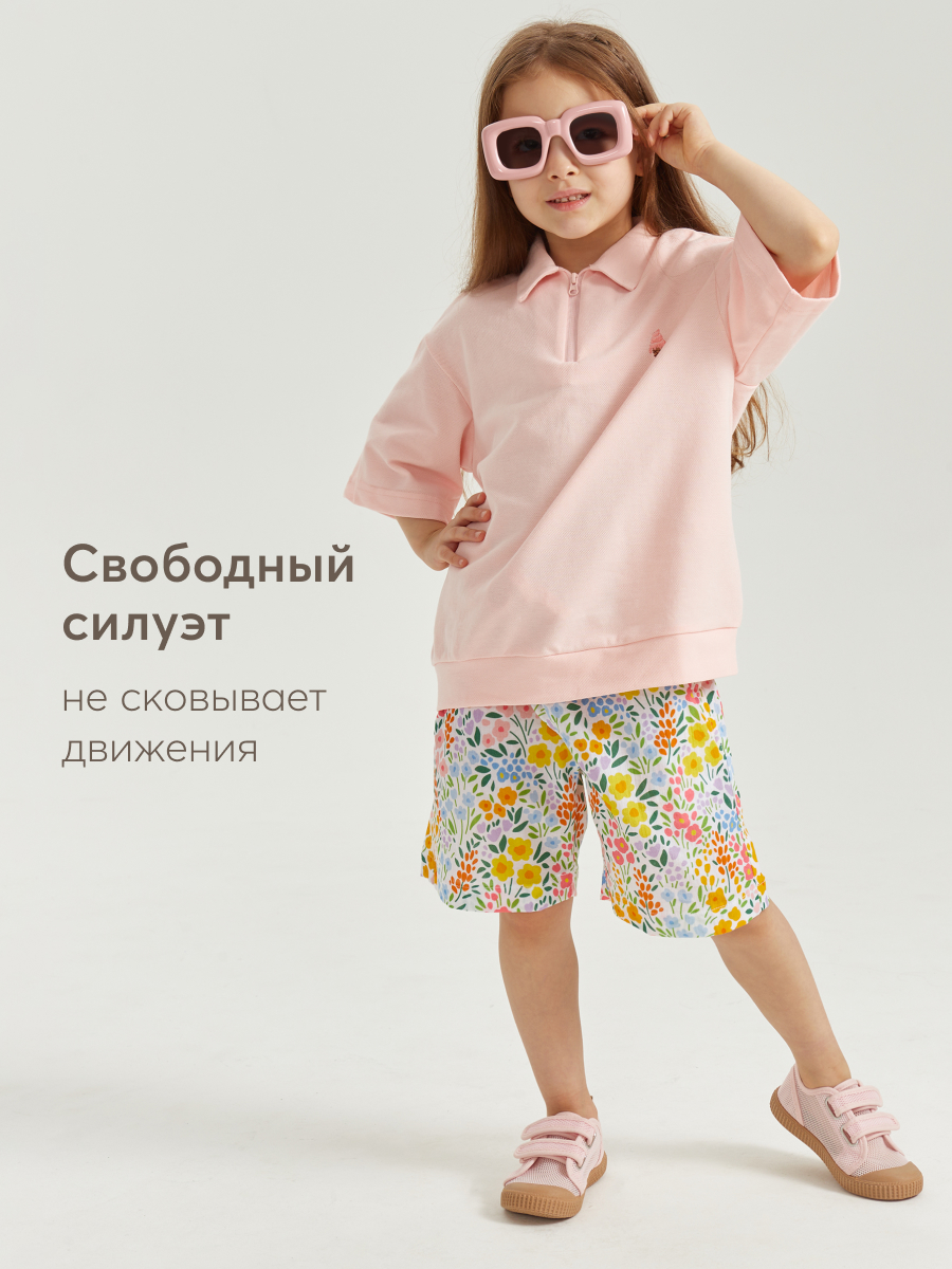 Шорты Happy Baby 88120_mille-fleurs - фото 4