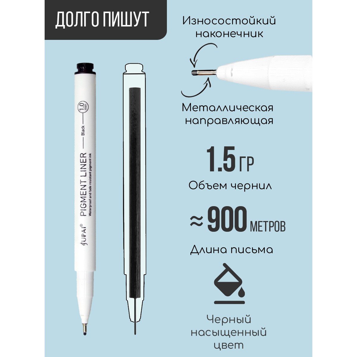 Ручка линер Jupai 9 шт. - фото 6