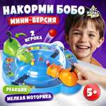 Настольная игра Лас Играс Накорми Бобо мини версия бегемоты