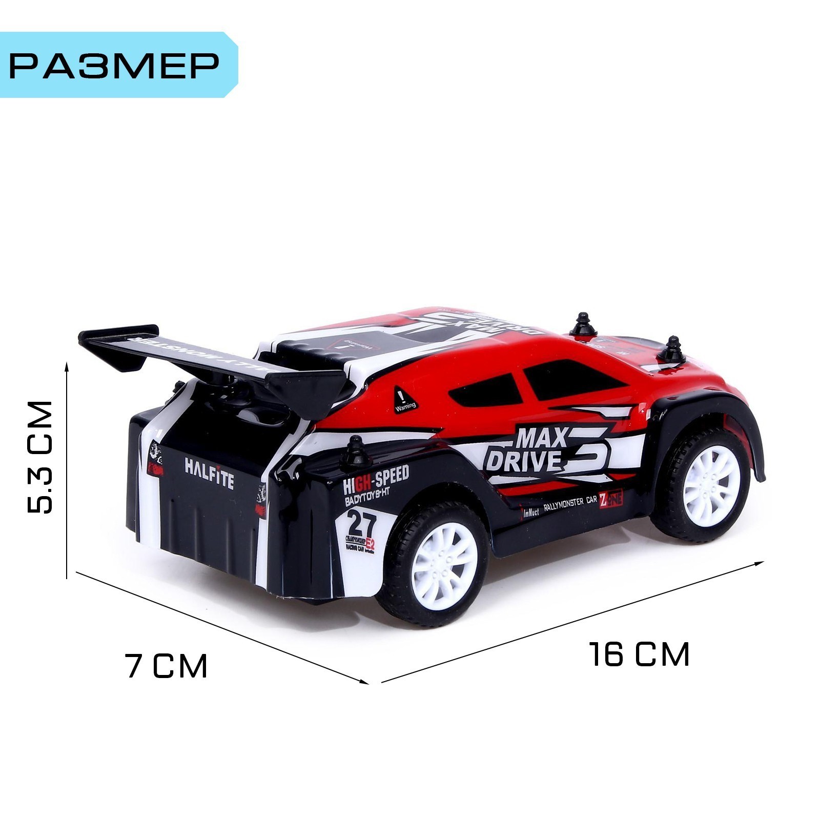 Игровой набор РУ Sima-Land Ралли монстры - фото 3